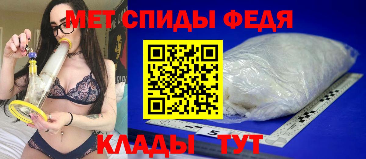 АМФЕТАМИН  Вход с VPN  Дербент  Amphetamine Premium 