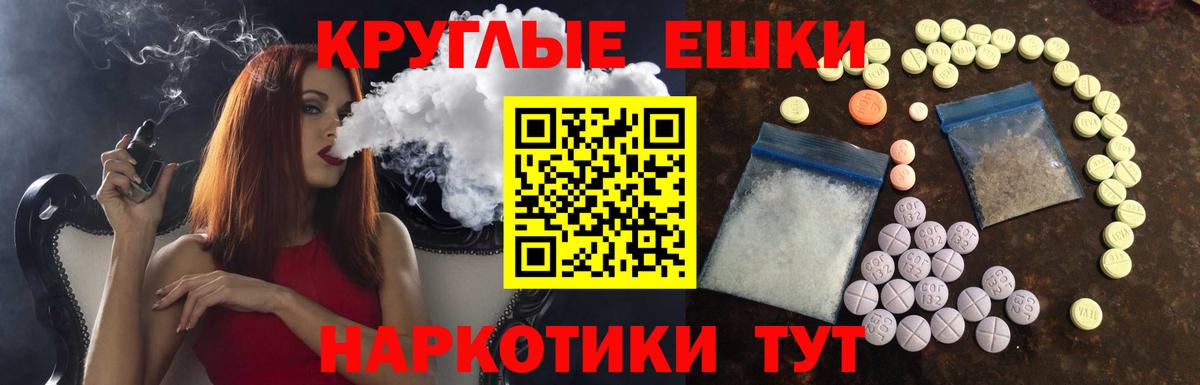 Ecstasy Cube Дербент