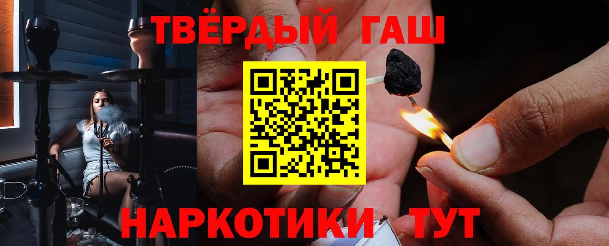 ГАШИШ Изолятор Дербент