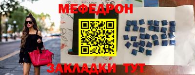 первитин Балаково