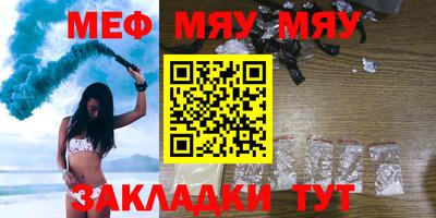 первитин Балаково