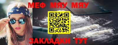 первитин Балаково