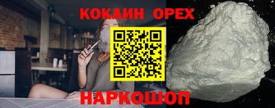 гидропоника Балашиха