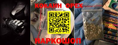 гидропоника Балашиха