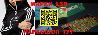 гидропоника Балашиха