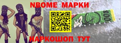 бошки Балахна