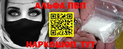 первитин Балаково