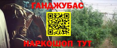 первитин Балаково