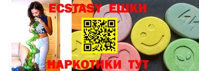 гидропоника Балашиха