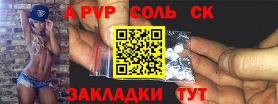 гидропоника Балашиха