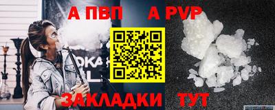 гидропоника Балашиха