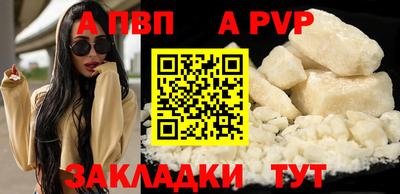 первитин Балаково