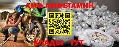 первитин Балаково