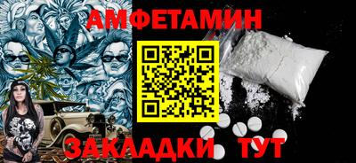 первитин Балаково