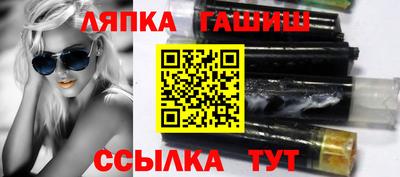 первитин Балаково