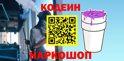 первитин Балаково