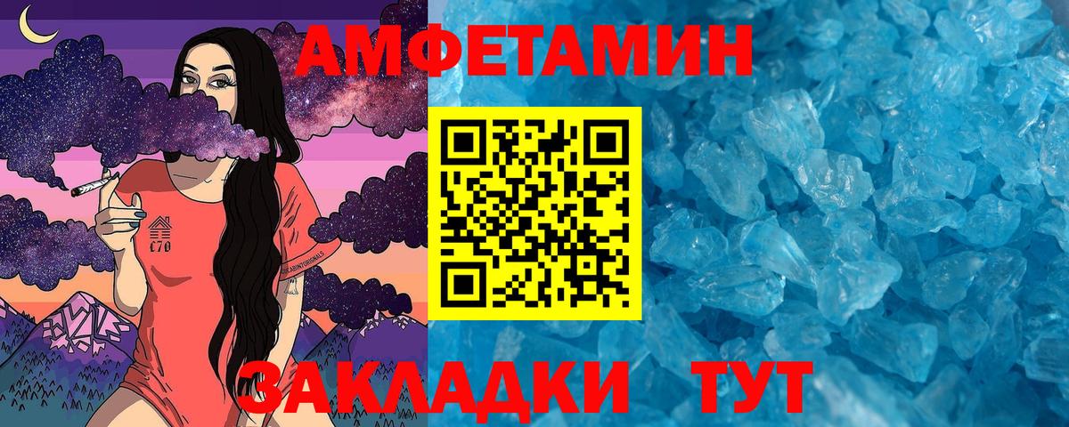 МЕТАМФЕТАМИН кристалл  МЕТАМФЕТАМИН  Дербент  МЕТАМФЕТАМИН кристалл  Вход с VPN 