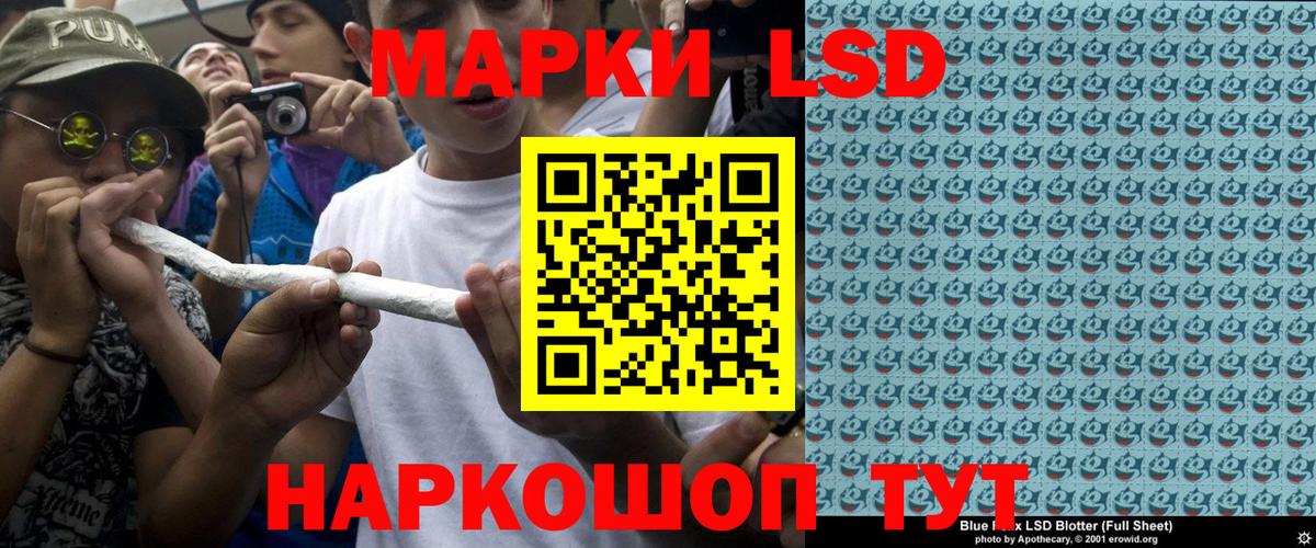 Марки 25I-NBOMe 1,5мг  Вход с VPN  Марки 25I-NBOMe 1,5мг  Дербент 