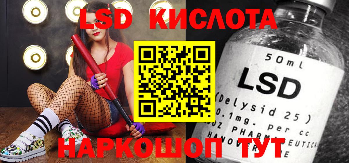 Наркотические марки 1,5мг Дербент