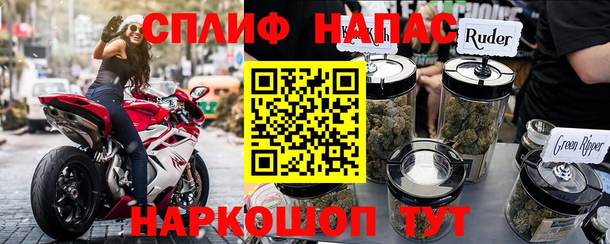 Канабис Amnesia  Вход с VPN  Бошки Шишки MAZAR  Каннабис сатива  Дербент 